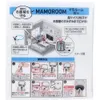 商品画像 2 のサムネイル