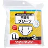 商品画像 1 のサムネイル