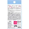 商品画像 2 のサムネイル