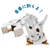 商品画像 2 のサムネイル