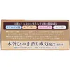 商品画像 4 のサムネイル