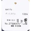 商品画像 2 のサムネイル