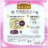 商品画像 2 のサムネイル
