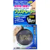 商品画像 1 のサムネイル