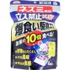 商品画像 1 のサムネイル