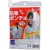商品画像 1 のサムネイル