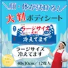 商品画像 1 のサムネイル