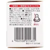 商品画像 4 のサムネイル
