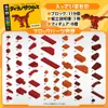 商品画像 4 のサムネイル