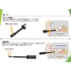 商品画像 3 のサムネイル
