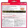 商品画像 2 のサムネイル