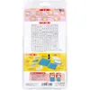 商品画像 2 のサムネイル