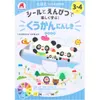 商品画像 1 のサムネイル