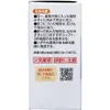 商品画像 3 のサムネイル