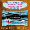 商品画像 5 のサムネイル
