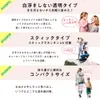商品画像 4 のサムネイル
