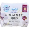 商品画像 1 のサムネイル