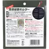 商品画像 2 のサムネイル