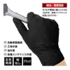 商品画像 8 のサムネイル