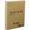商品画像 3 のサムネイル