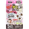 商品画像 1 のサムネイル