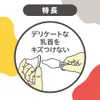 商品画像 6 のサムネイル