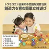 商品画像 5 のサムネイル