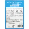 商品画像 2 のサムネイル