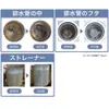 商品画像 4 のサムネイル