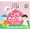 商品画像 1 のサムネイル