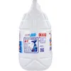 商品画像 4 のサムネイル