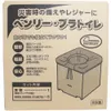 商品画像 2 のサムネイル