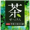 商品画像 1 のサムネイル