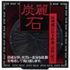 商品画像 1 のサムネイル