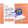商品画像 2 のサムネイル
