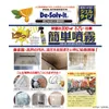 商品画像 5 のサムネイル