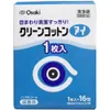 商品画像 1 のサムネイル