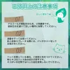 商品画像 4 のサムネイル