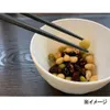 商品画像 7 のサムネイル