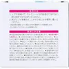 商品画像 4 のサムネイル