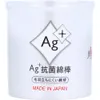 商品画像 1 のサムネイル