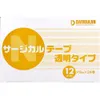 商品画像 1 のサムネイル