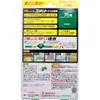 商品画像 2 のサムネイル