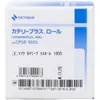 商品画像 4 のサムネイル
