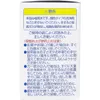 商品画像 3 のサムネイル