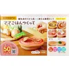 商品画像 1 のサムネイル