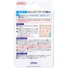 商品画像 2 のサムネイル