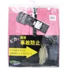 商品画像 1 のサムネイル
