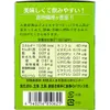 商品画像 2 のサムネイル