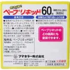 商品画像 3 のサムネイル